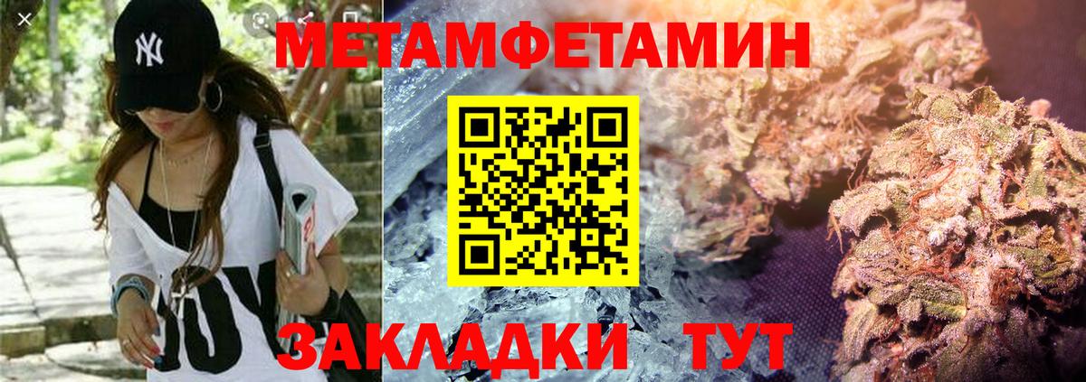 Amphetamine Розовый  Вход с VPN  Амфетамин  Амфетамин  Орёл 