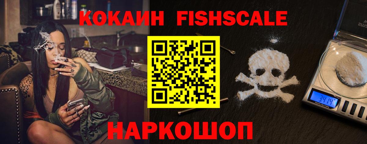 COCAIN 99% Орёл