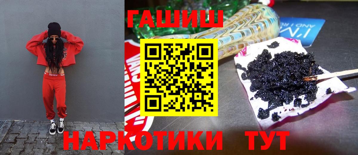 Орёл  Гашиш Ice-O-Lator  Вход с VPN  Гашиш хэш 