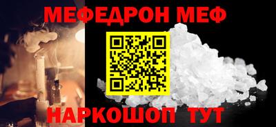 прущий лед Будённовск