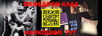 меф VHQ Бузулук