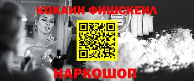 кокс Бугуруслан
