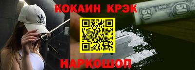 кокс Бугуруслан