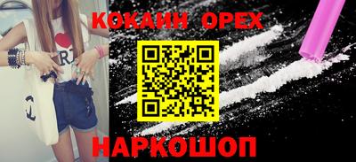 прущий лед Будённовск