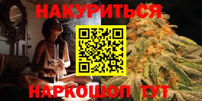 меф VHQ Бузулук