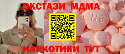 меф VHQ Бузулук