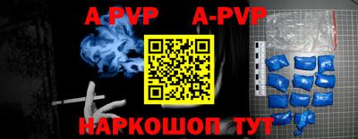 меф VHQ Бузулук