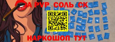 меф VHQ Бузулук