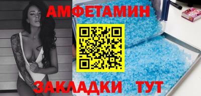 прущий лед Будённовск