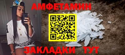меф VHQ Бузулук