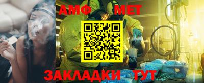 меф VHQ Бузулук