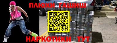 кокс Бугуруслан