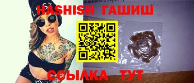 прущий лед Будённовск