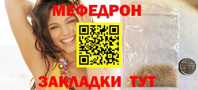 меф VHQ Бузулук
