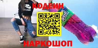 прущий лед Будённовск
