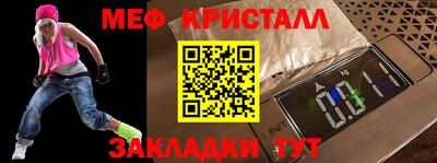 прущий лед Будённовск
