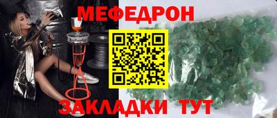 прущий лед Будённовск