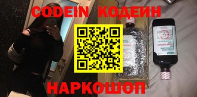 прущий лед Будённовск
