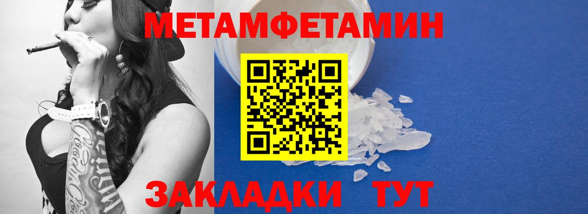 Орёл  Метамфетамин кристалл  Вход с VPN 