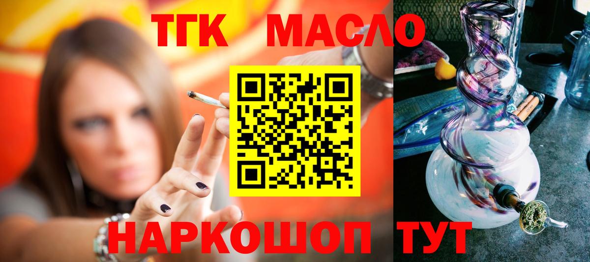 Дистиллят ТГК концентрат Орёл