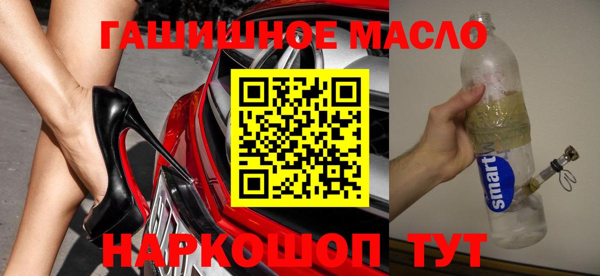 Орёл  Дистиллят ТГК вейп  Вход с VPN 