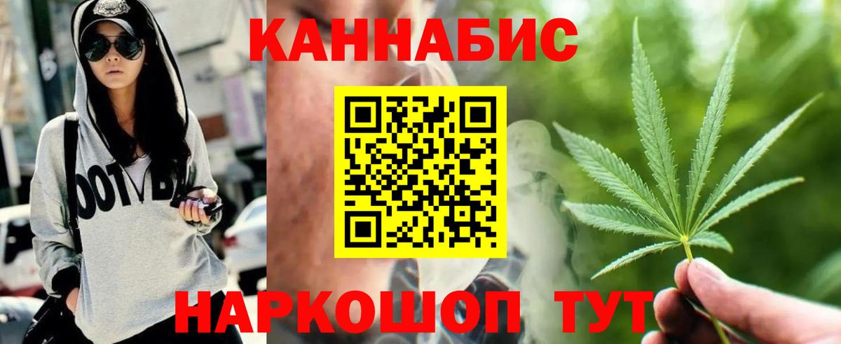 Бошки Шишки семена Орёл